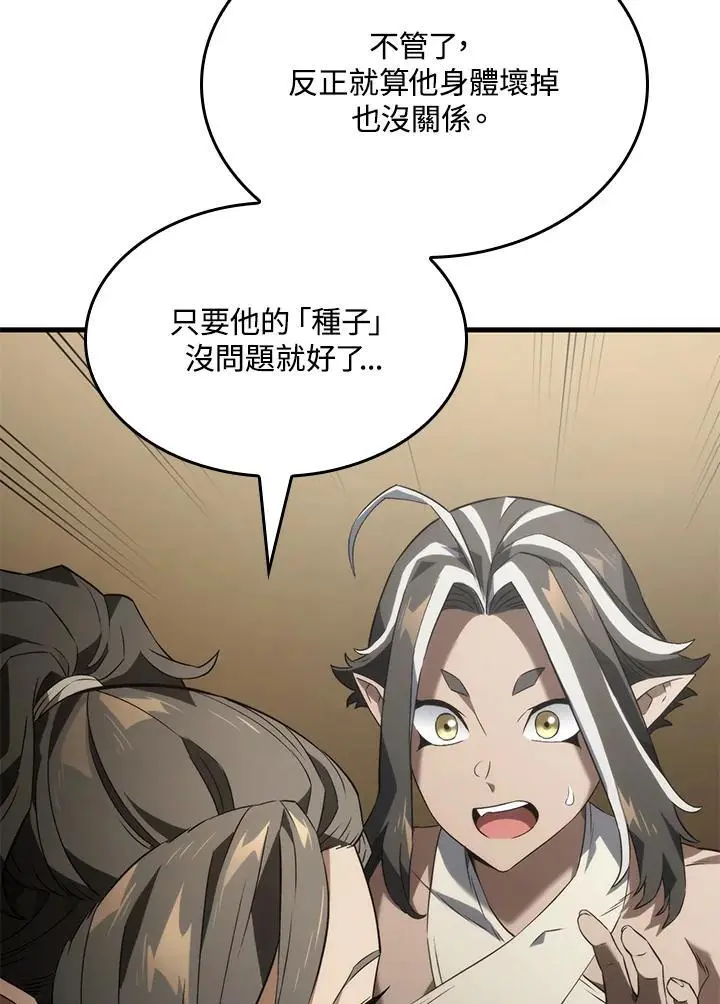 第33话42