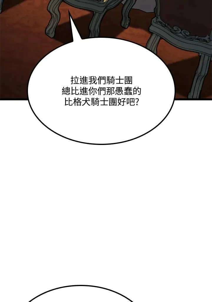 第65话46