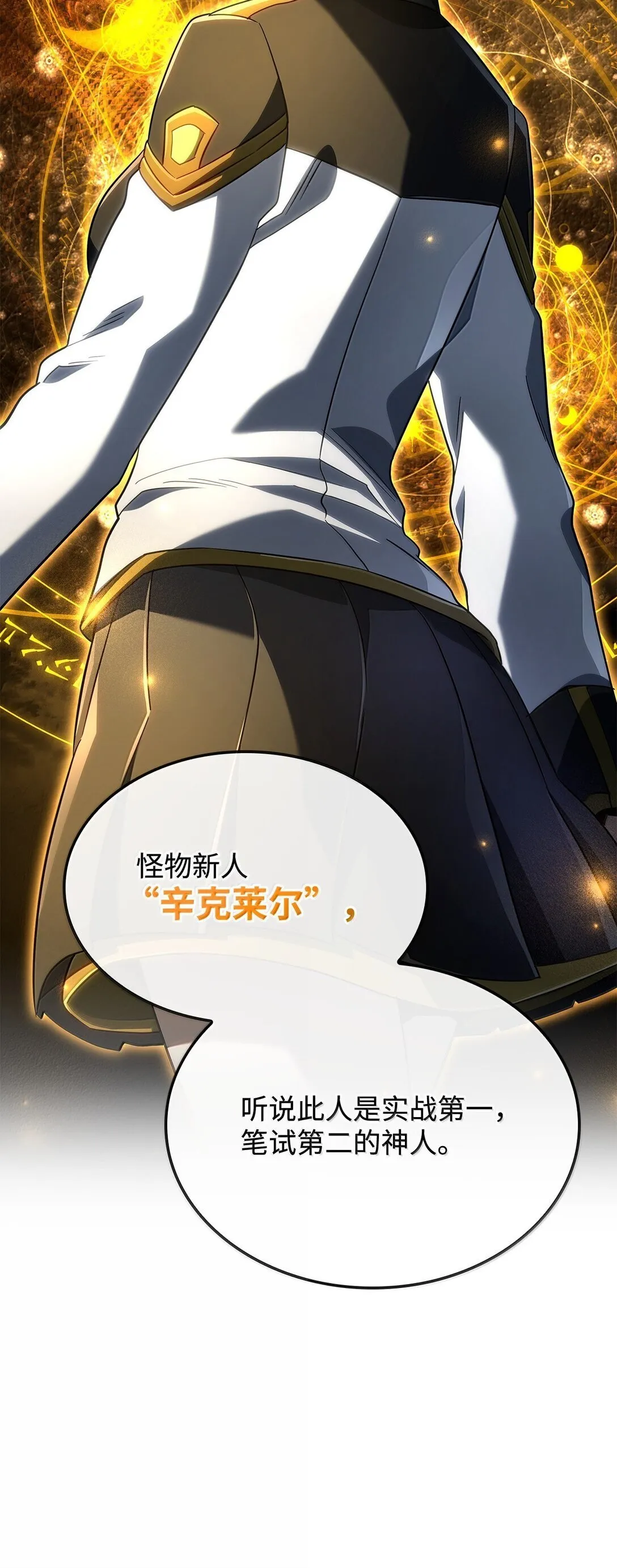 75 入学13