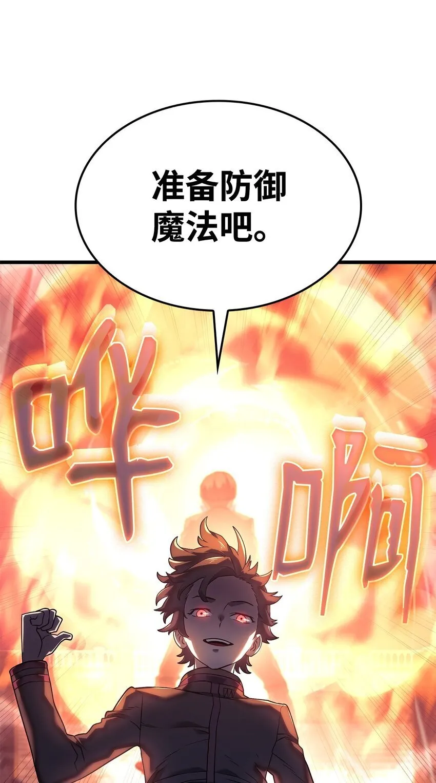 13 友好切磋124
