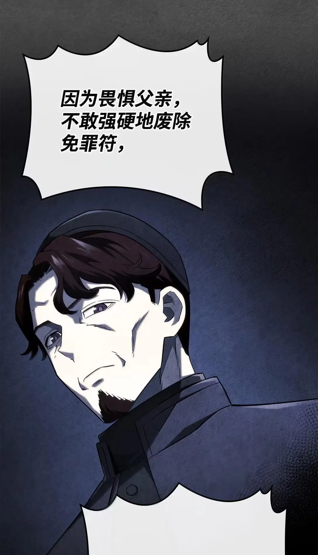 89 剑术大师61