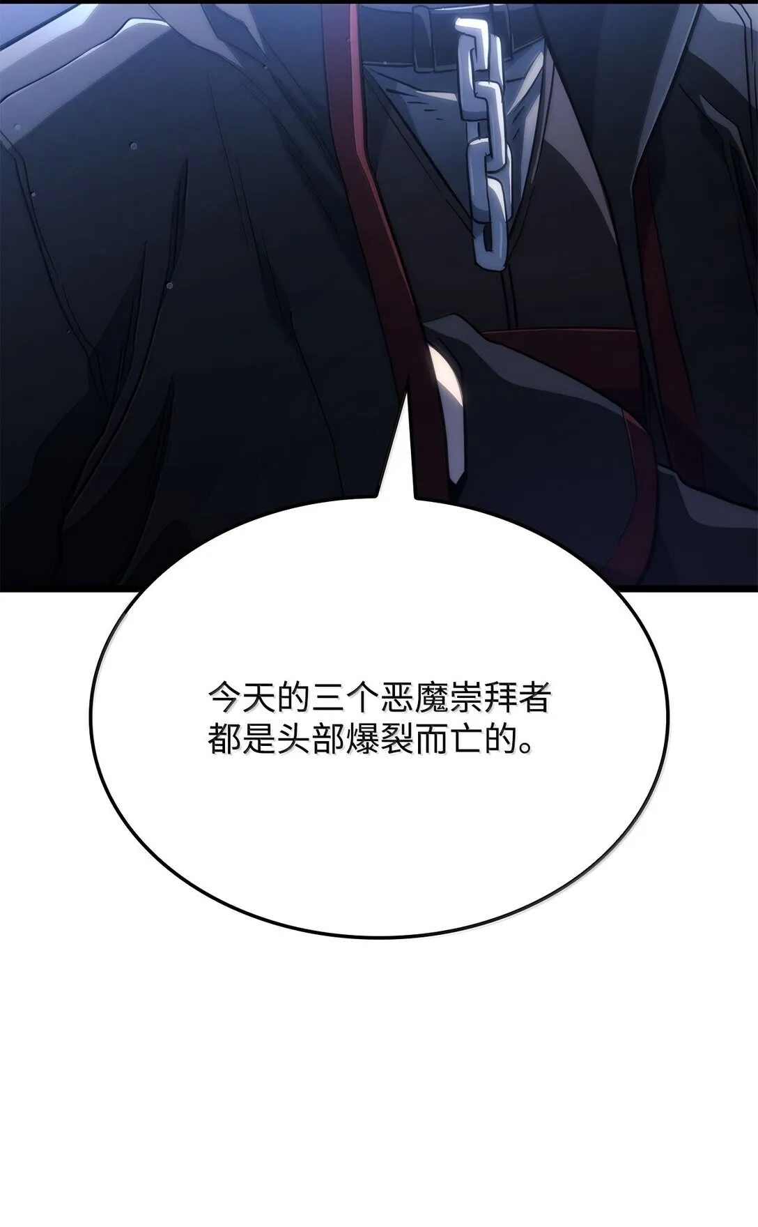 75 入学129