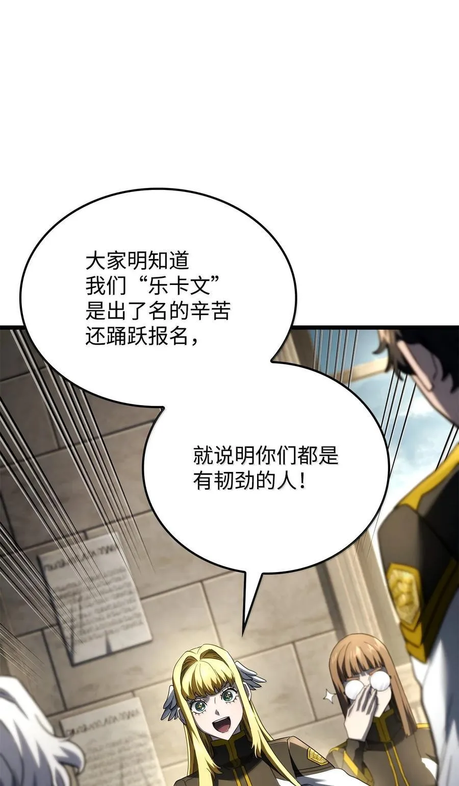 80 加入社团53