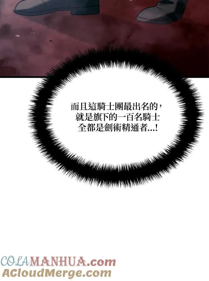 22 王牌100