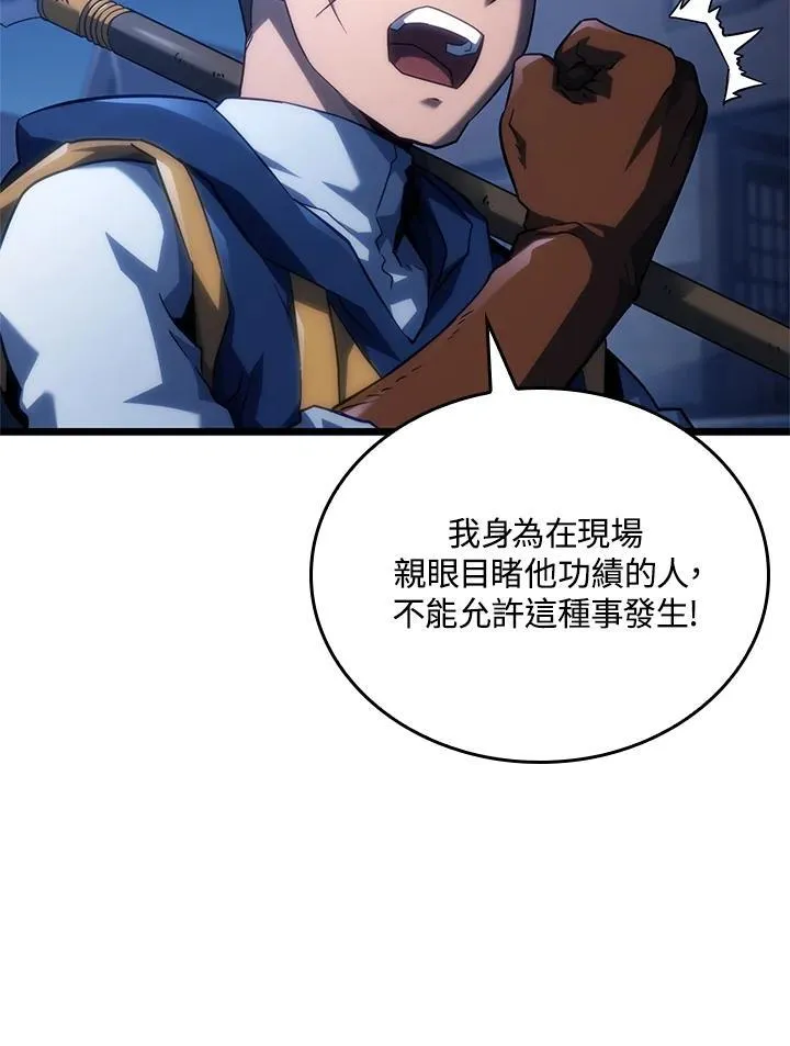 第62话30