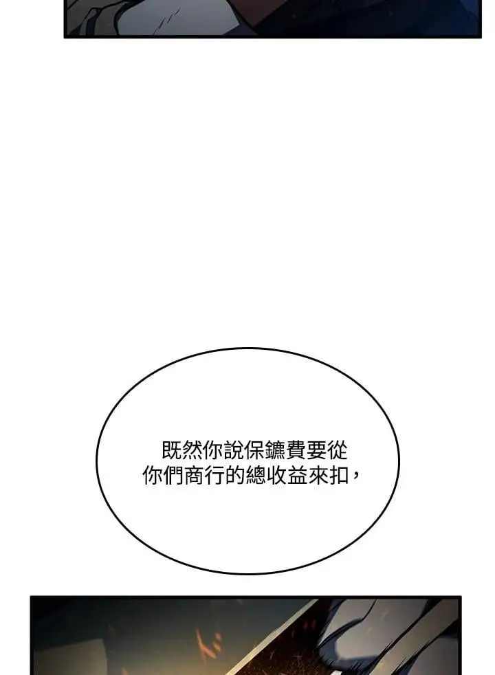 第39话9