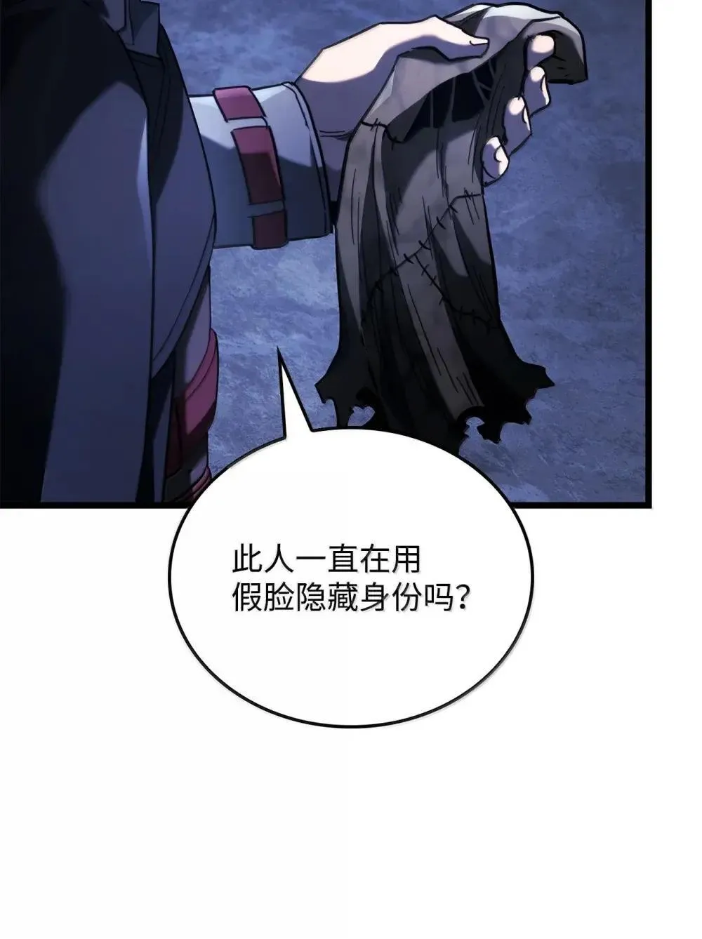 86 熟人8