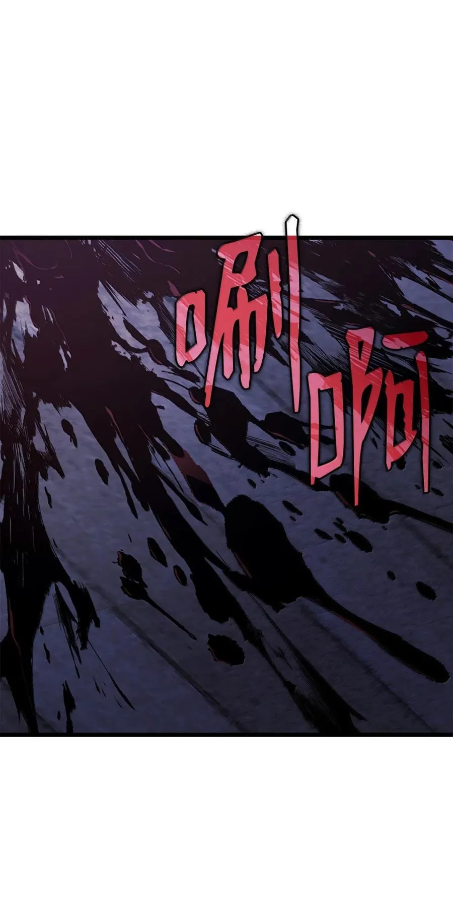 82 第九尸现身53