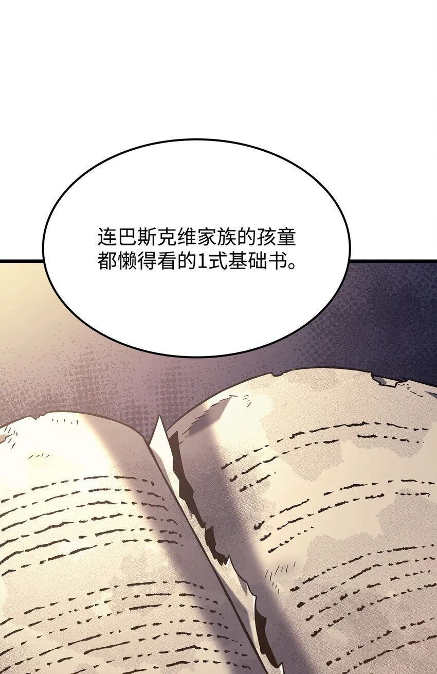 09 第5式40