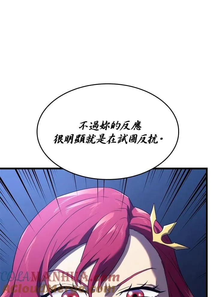 第29话112