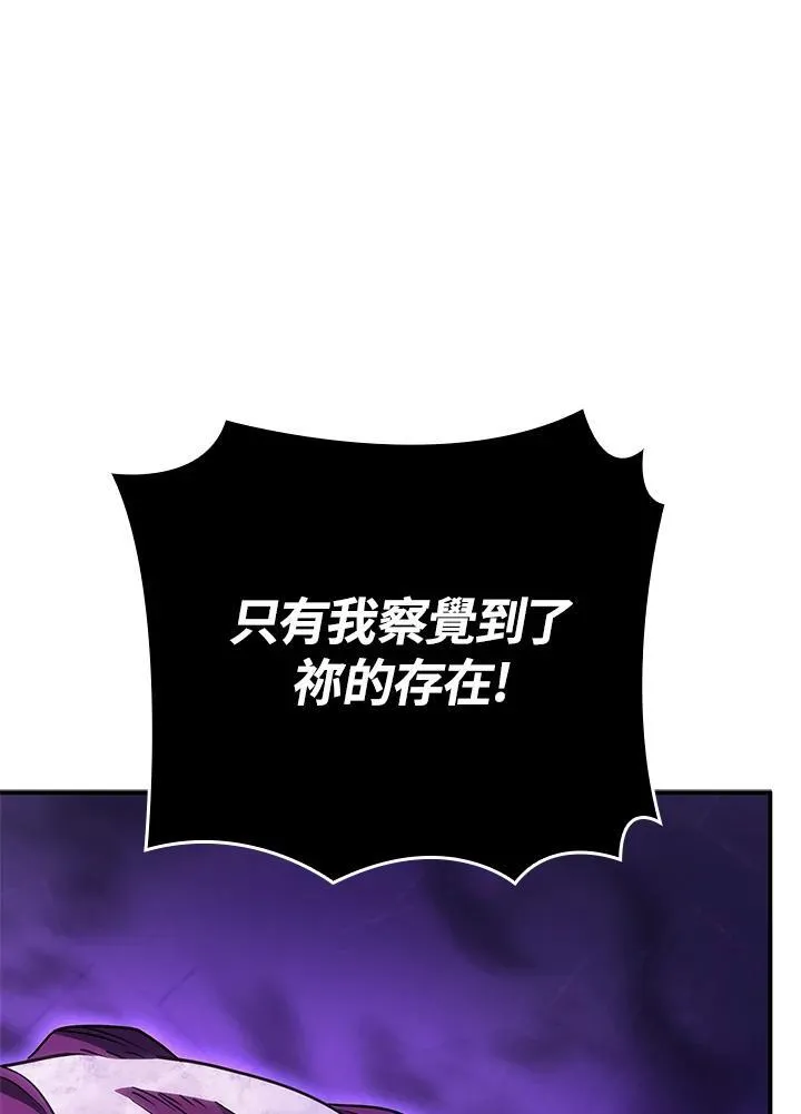 第53话110
