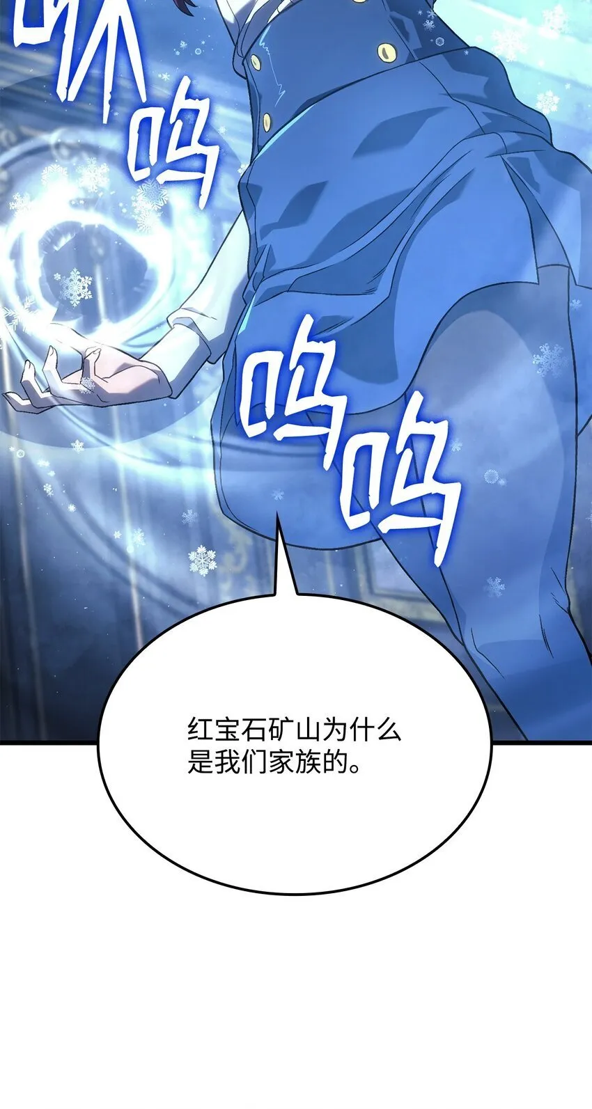 12 巧舌如簧81