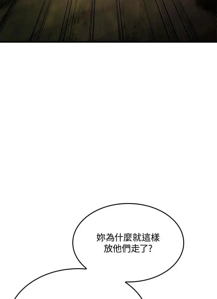 第38话151