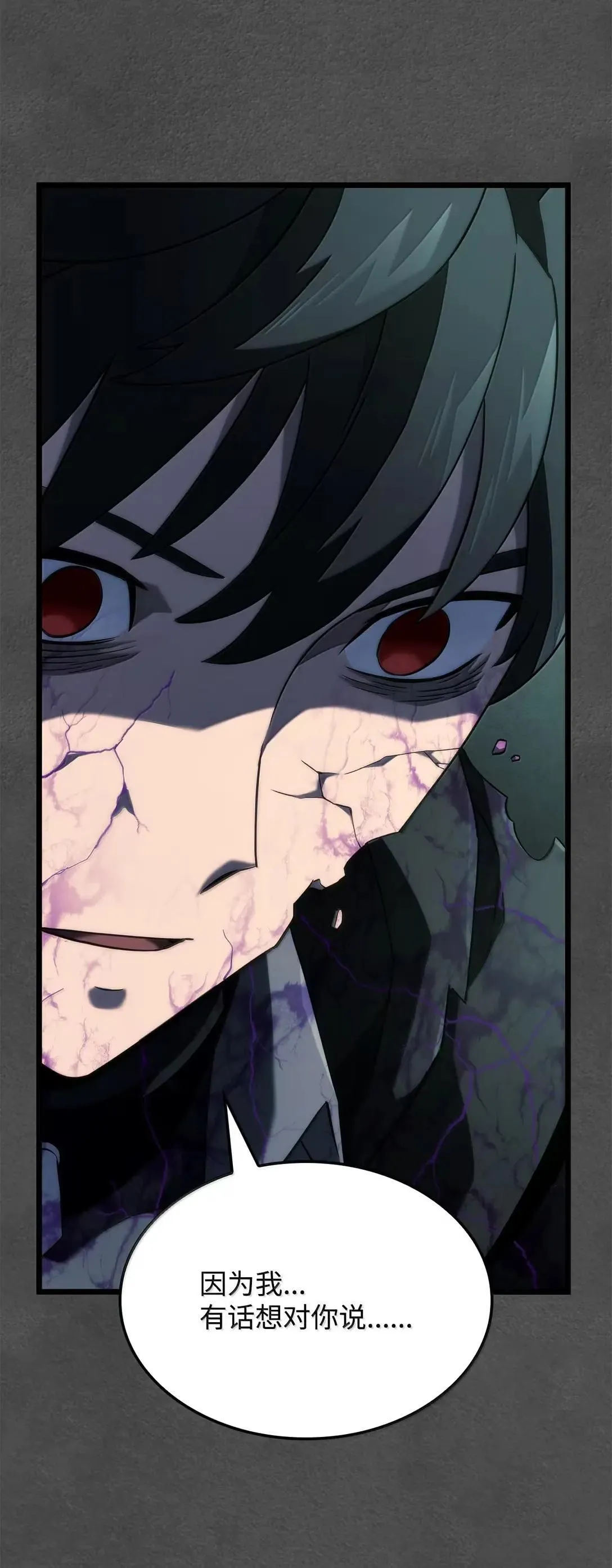 89 剑术大师94