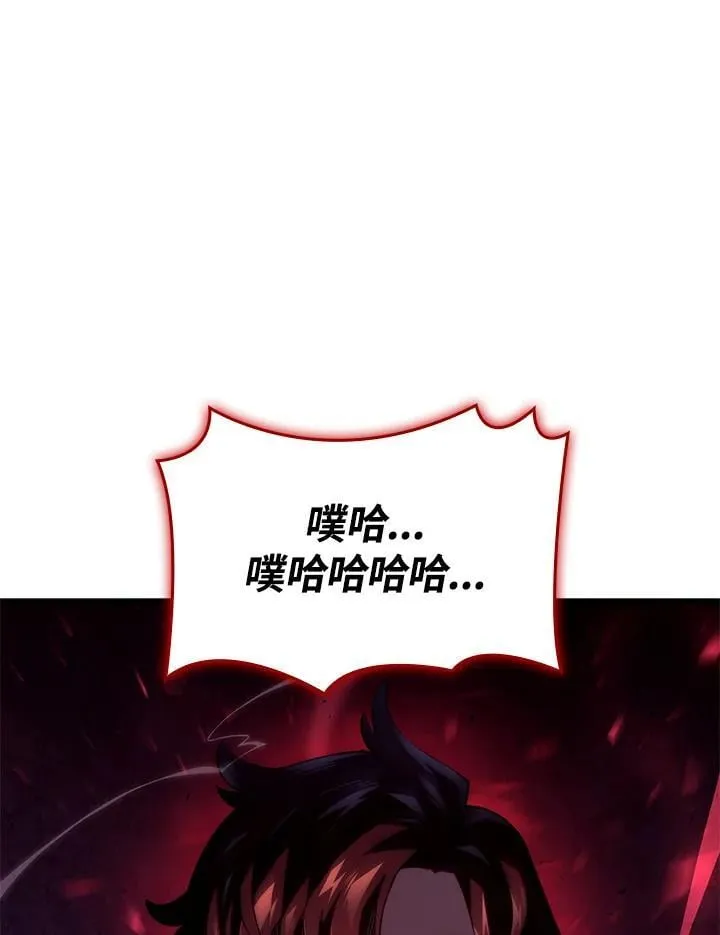 第71话30