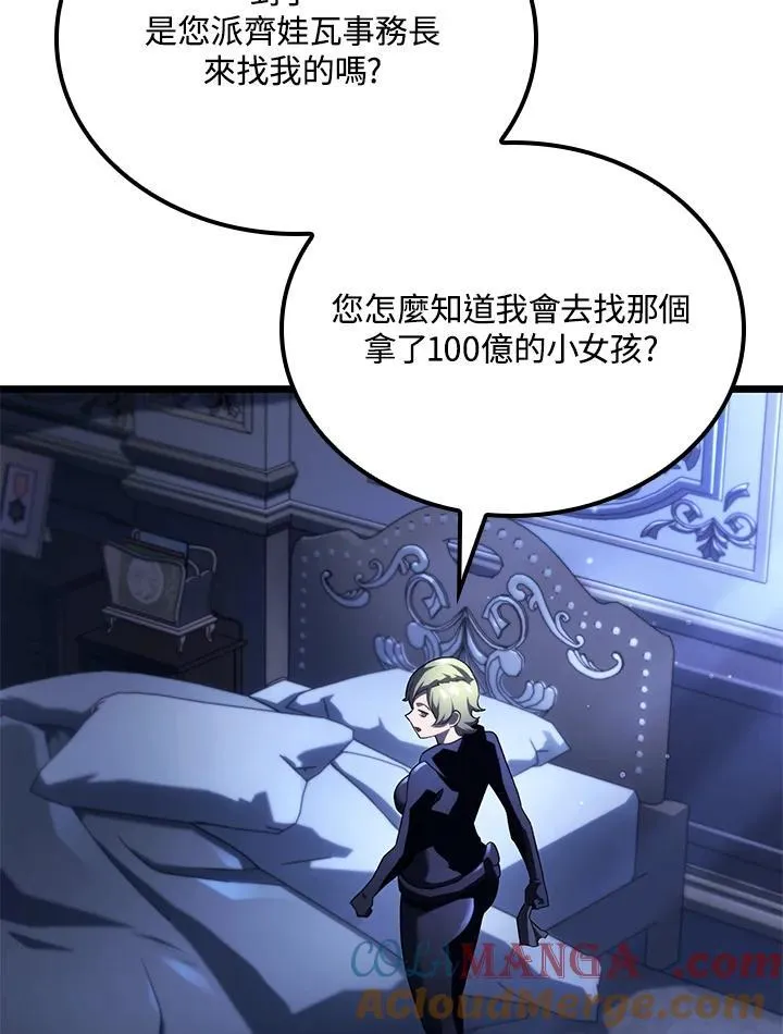 第64话80