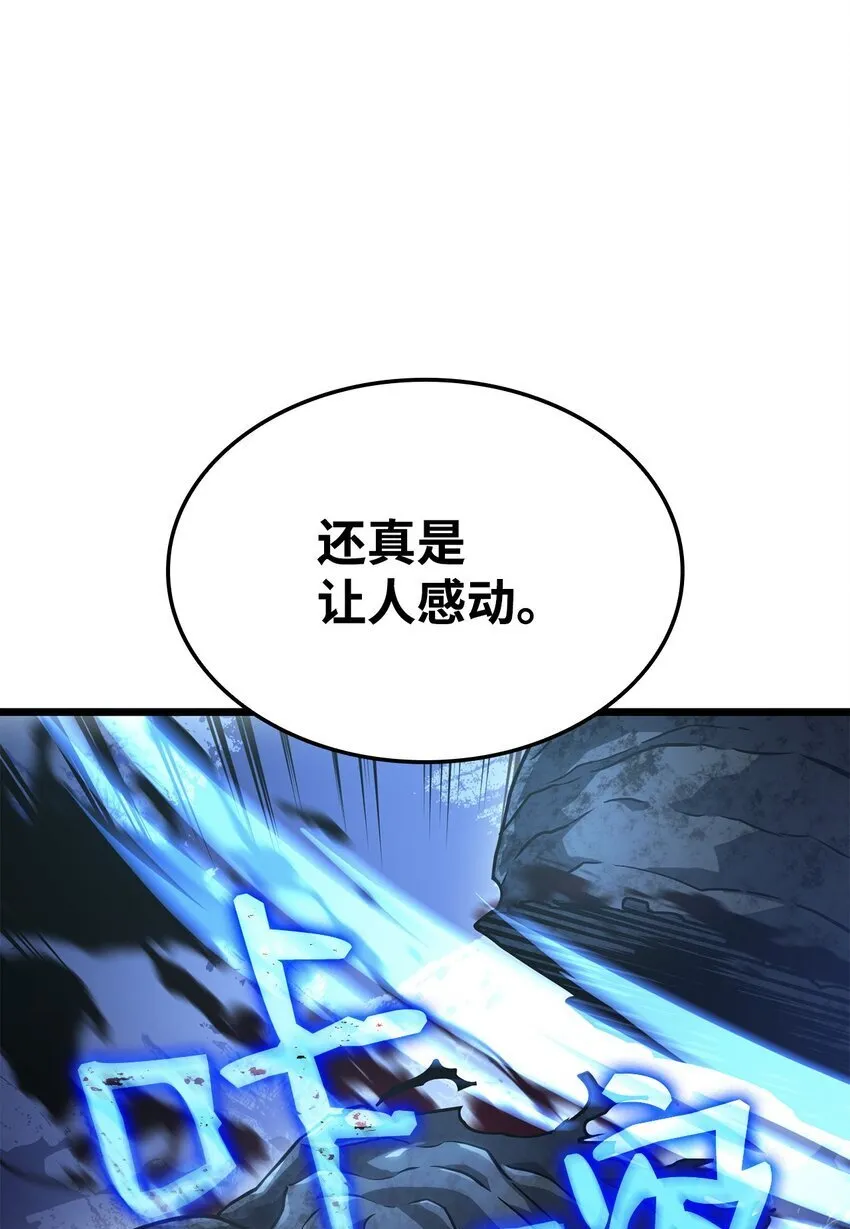 05 刻耳柏洛斯57