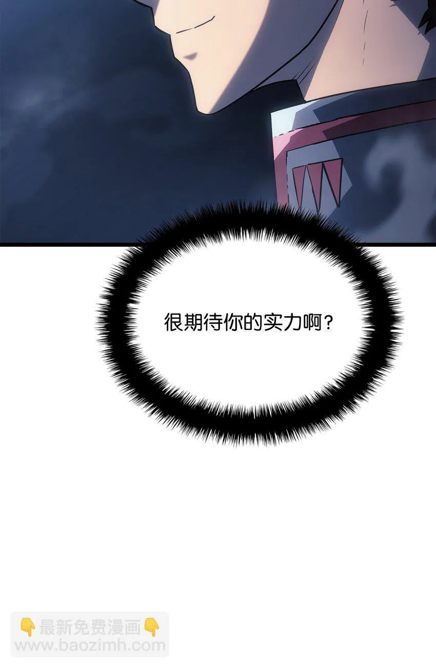 04 地狱犬55