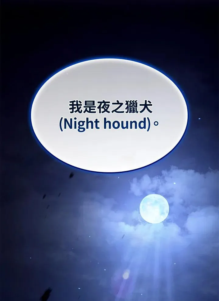 第74话(第1季最终章)166
