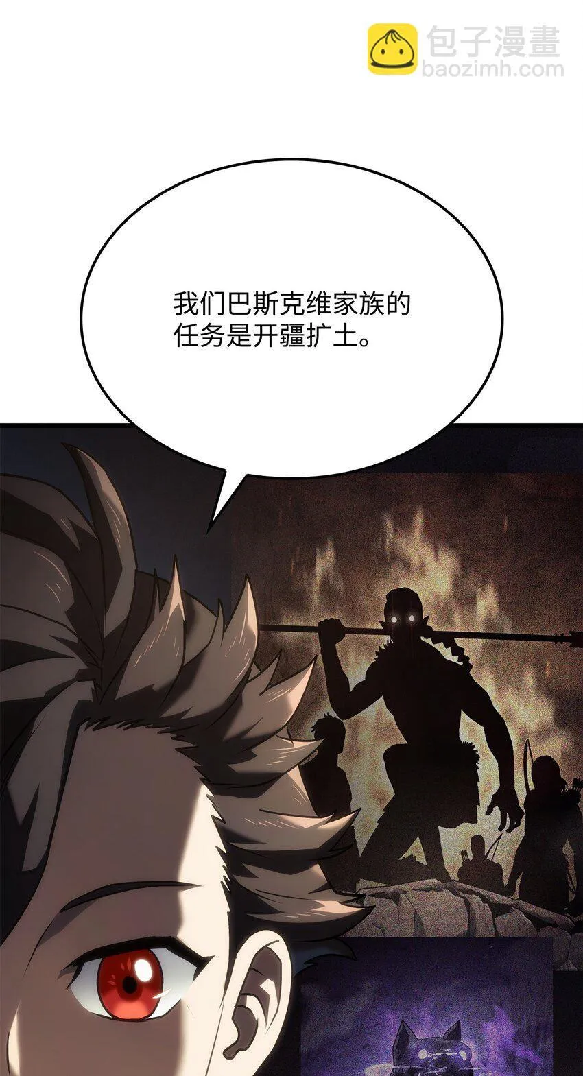 14 婚约53