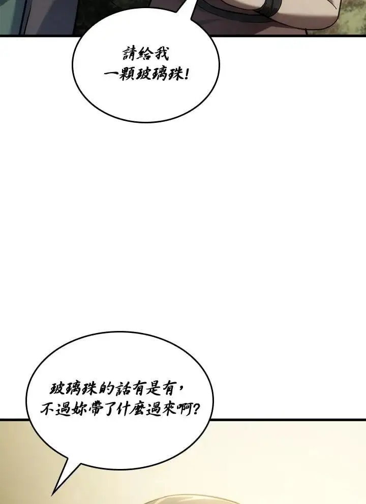 第38话85