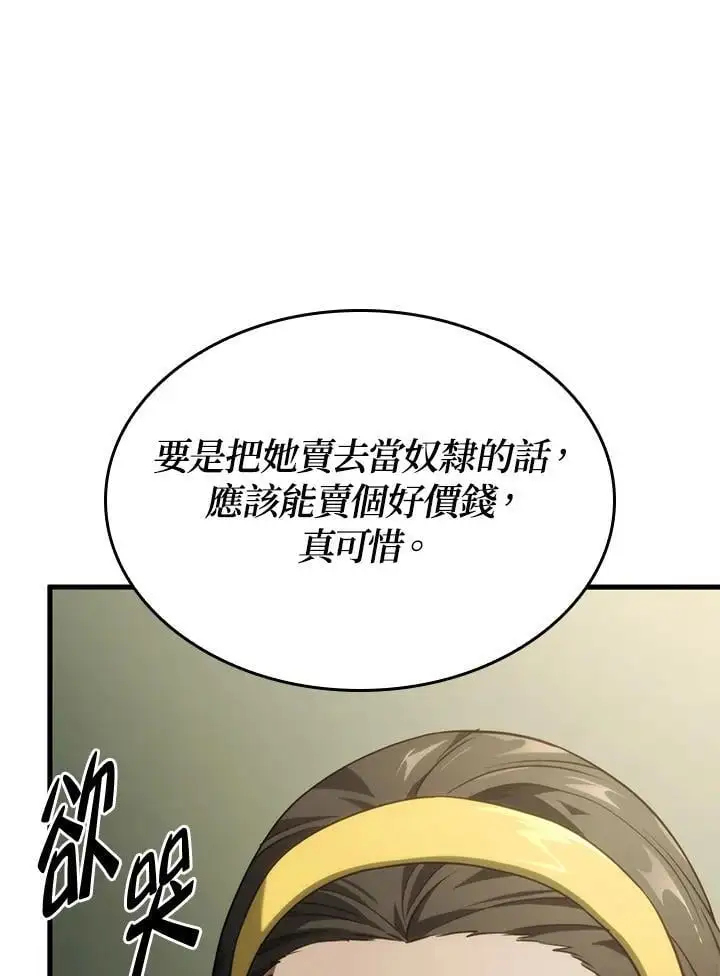 第38话94