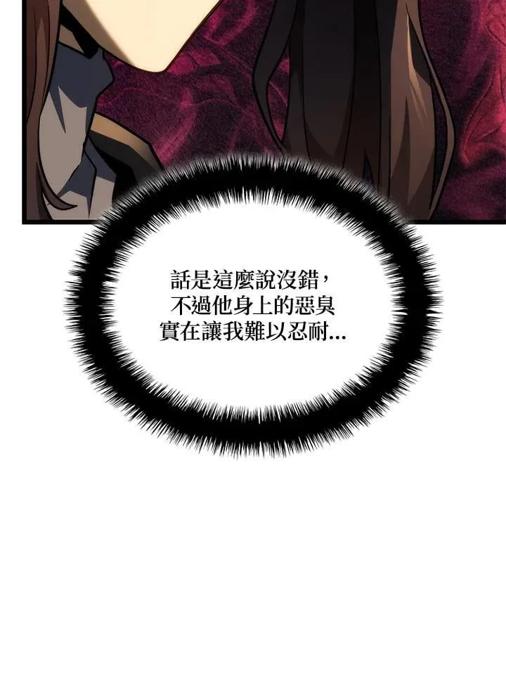 第66话26