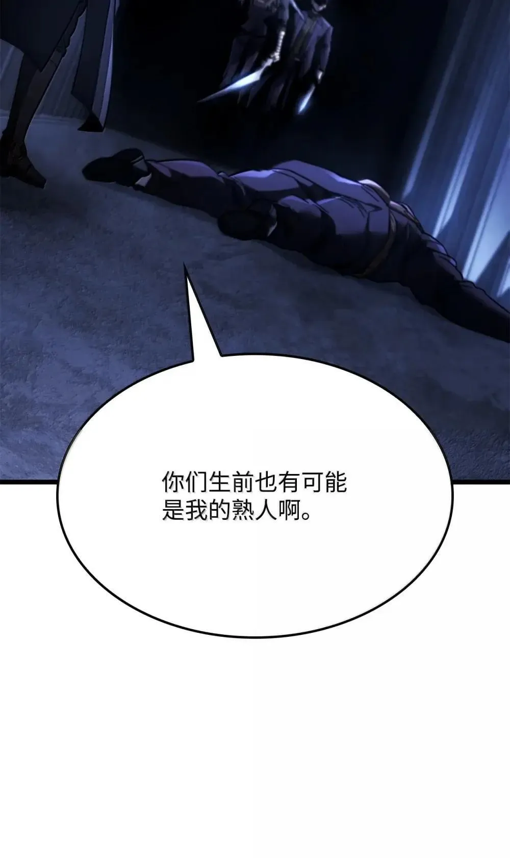 86 熟人18