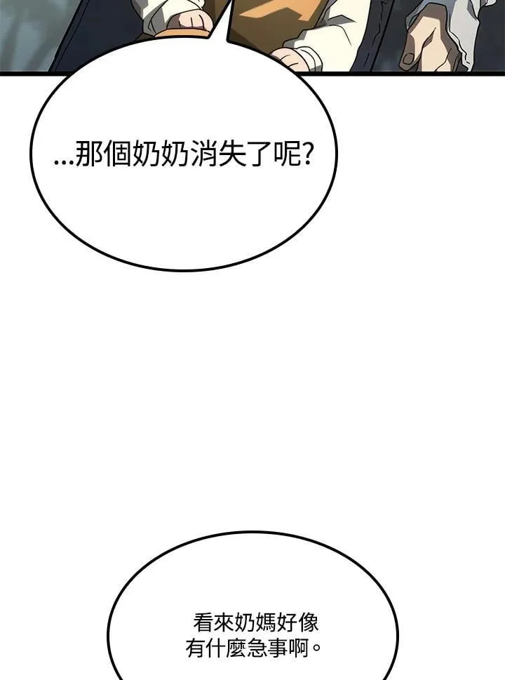 第69话134