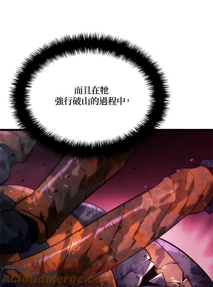 第59话84
