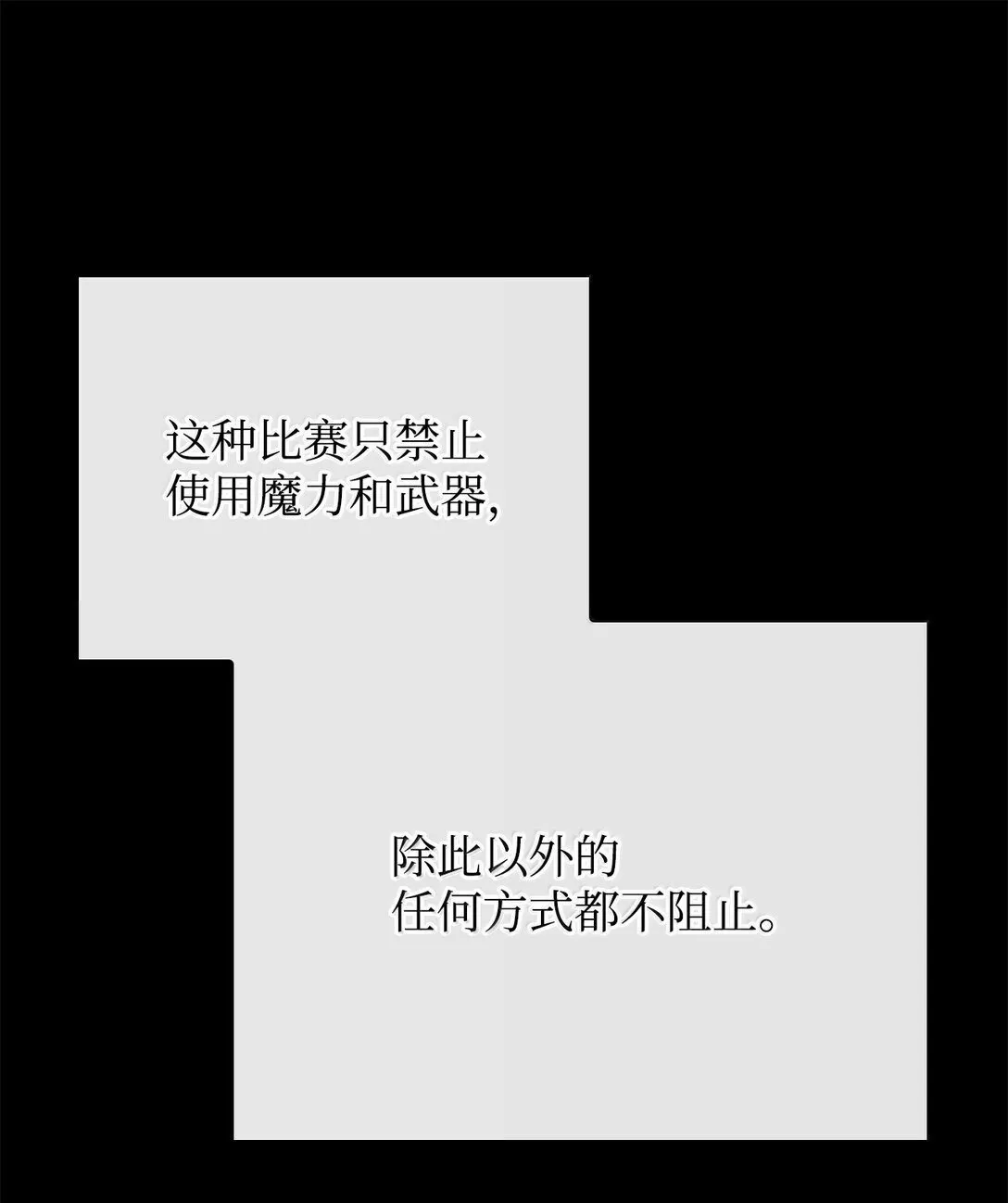 77 震惊四座75