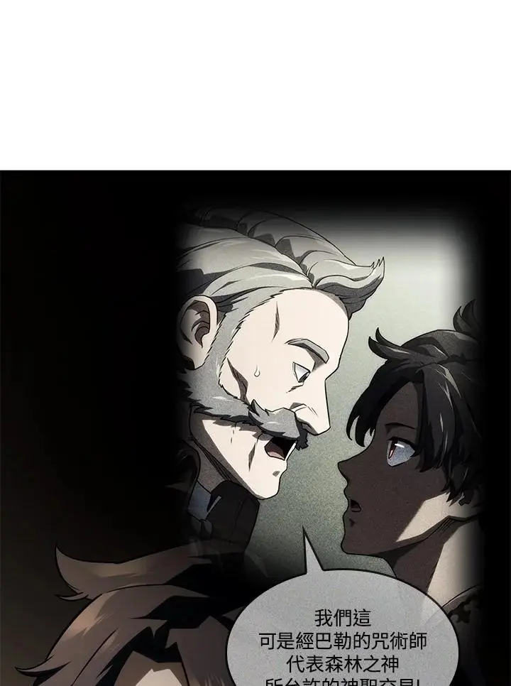 第39话121