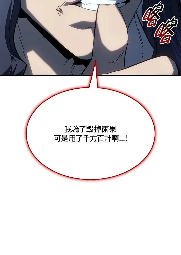 第69话38