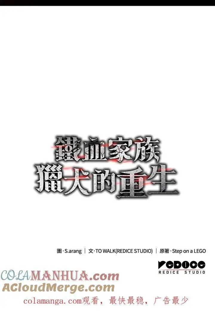 第32话156