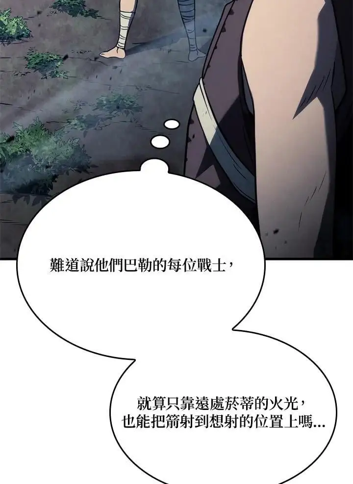 第39话35