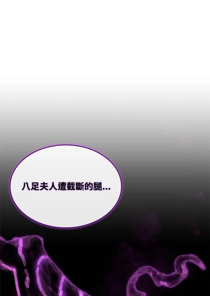 第56话145