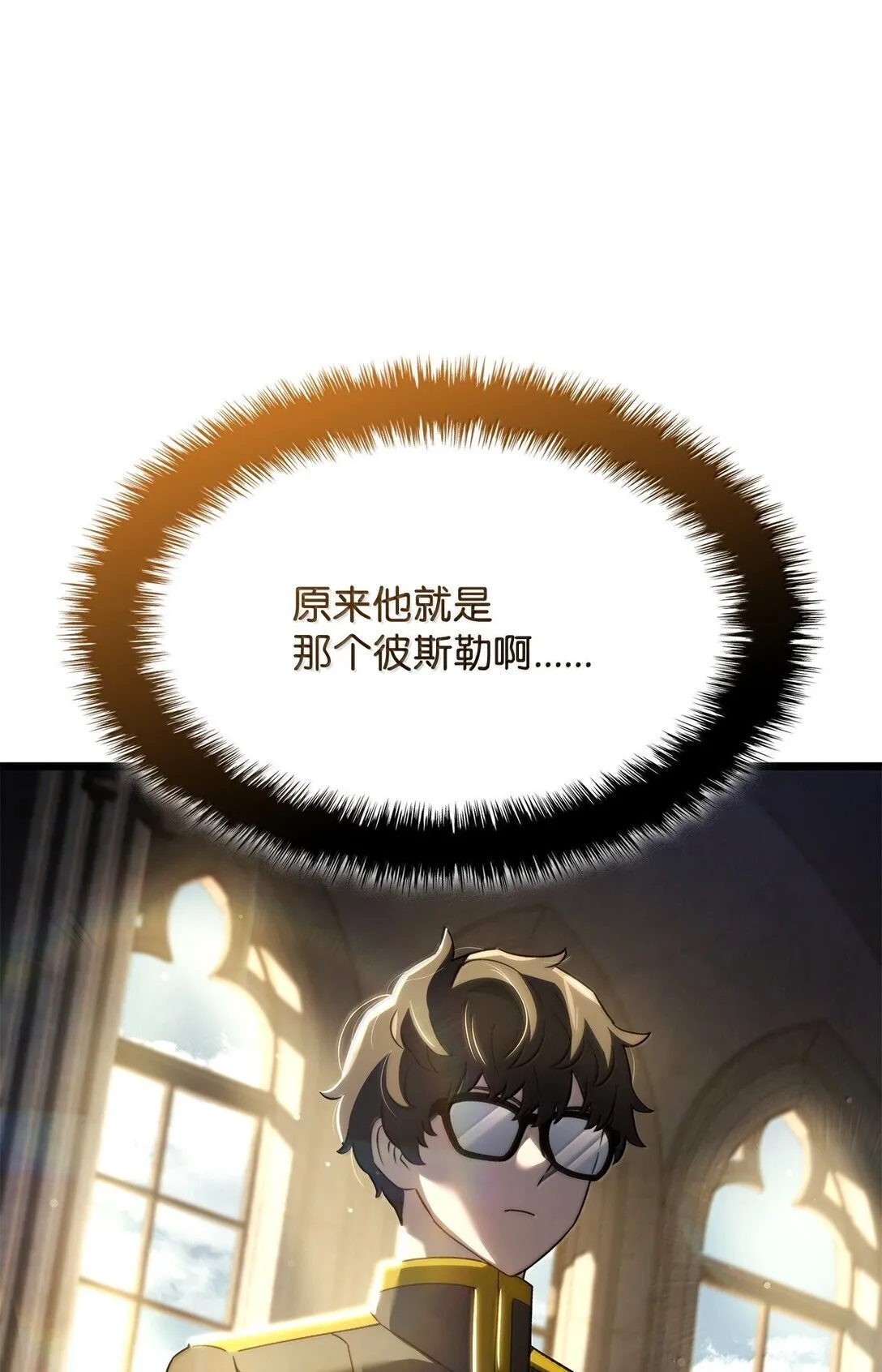 77 震惊四座64