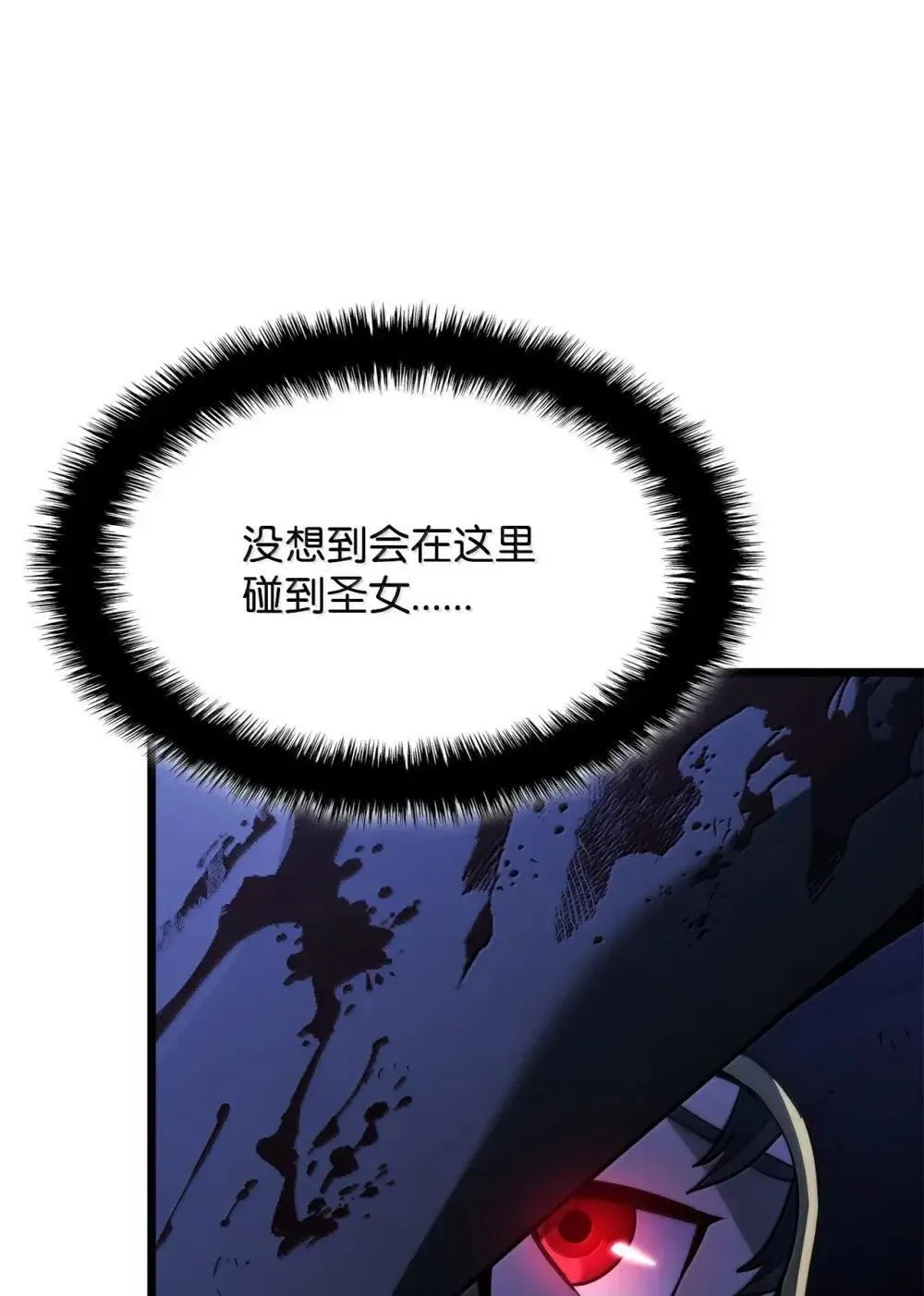 86 熟人87
