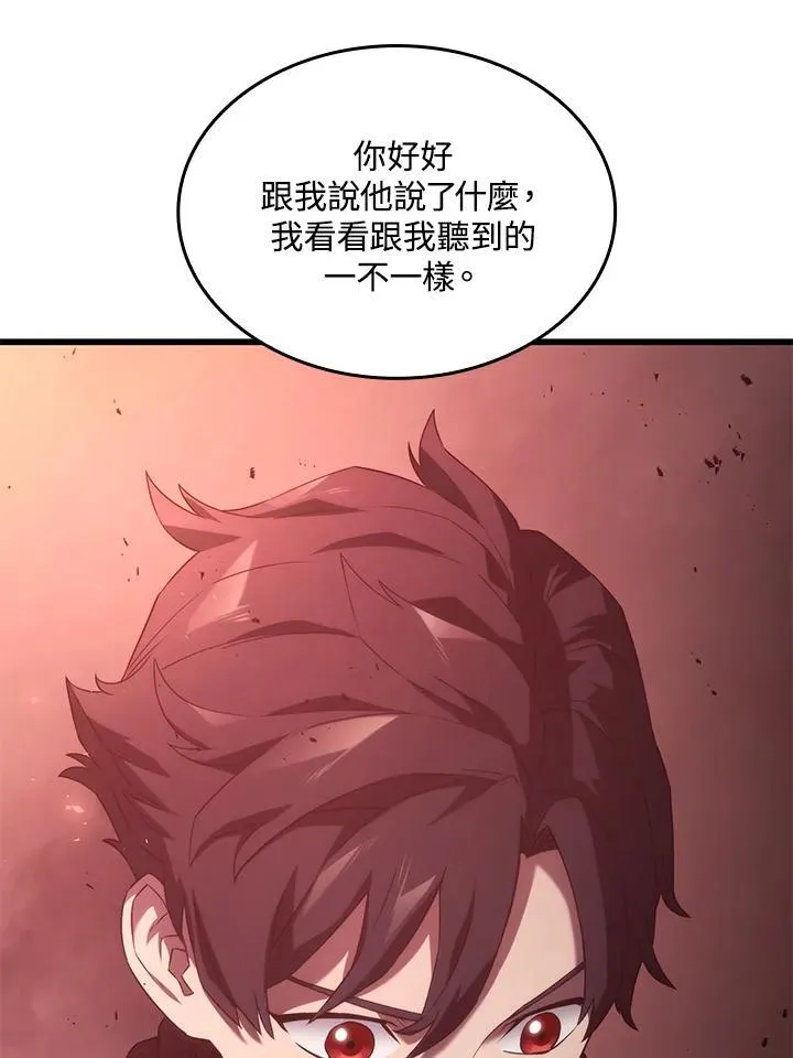 第27话138