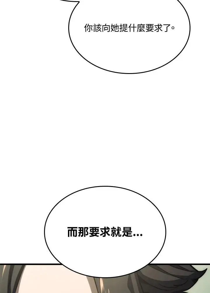 第37话107