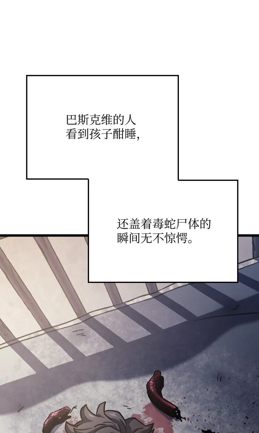 02 三叉戟45