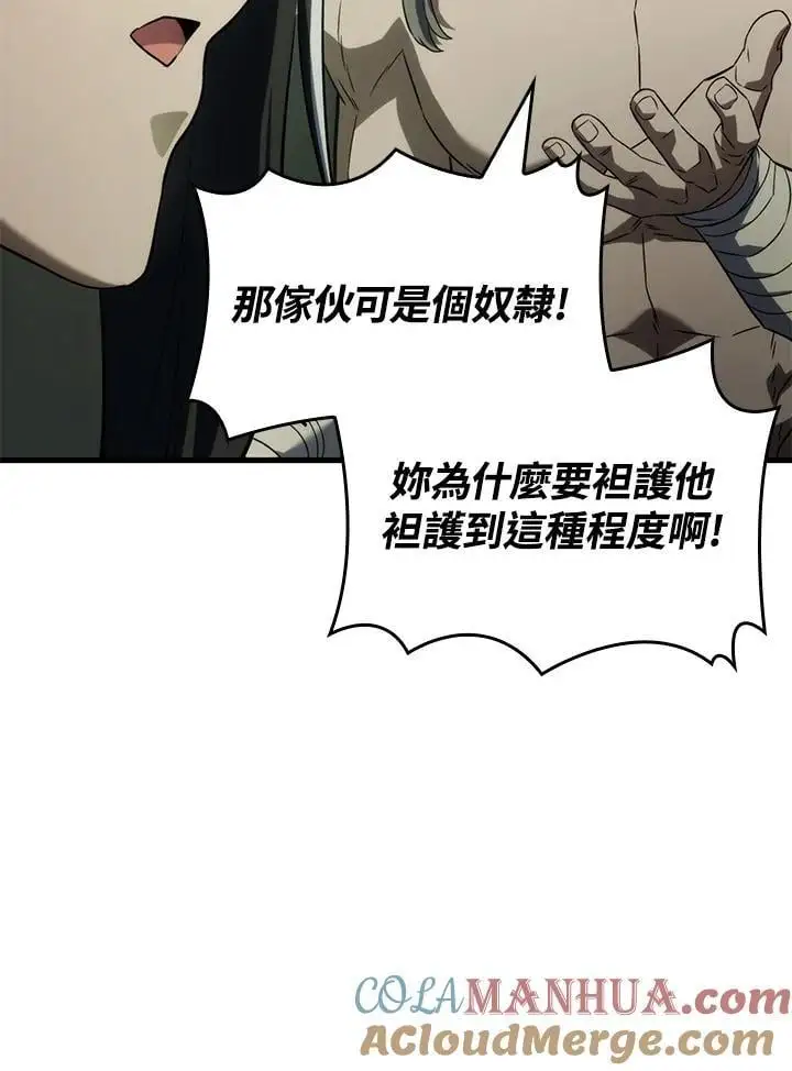 第34话76