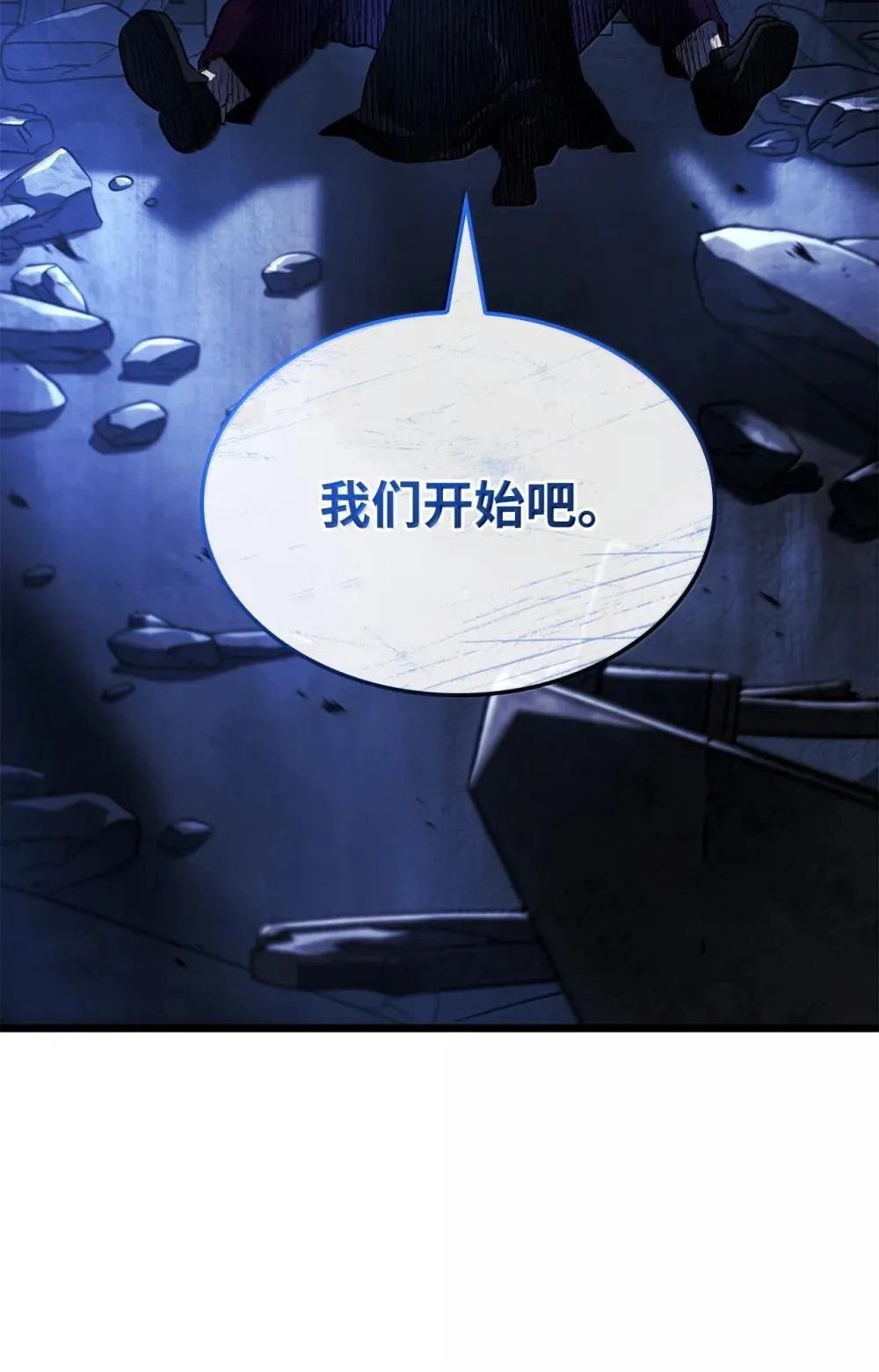 79 又一个爪牙64
