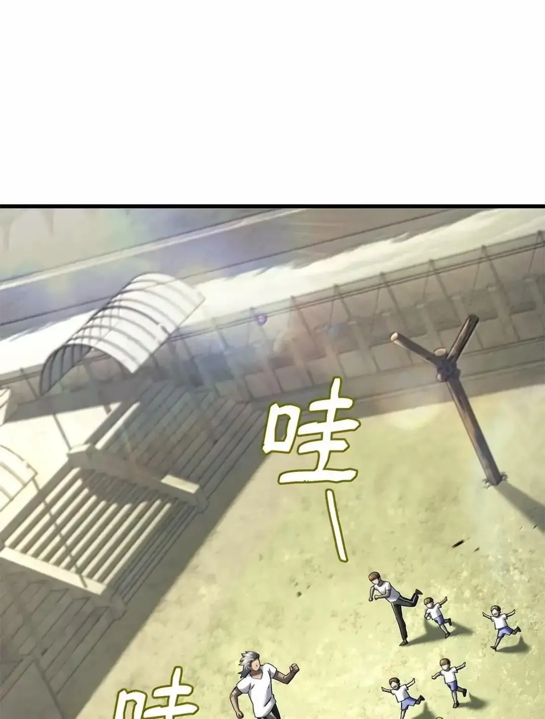 85 最后一天0