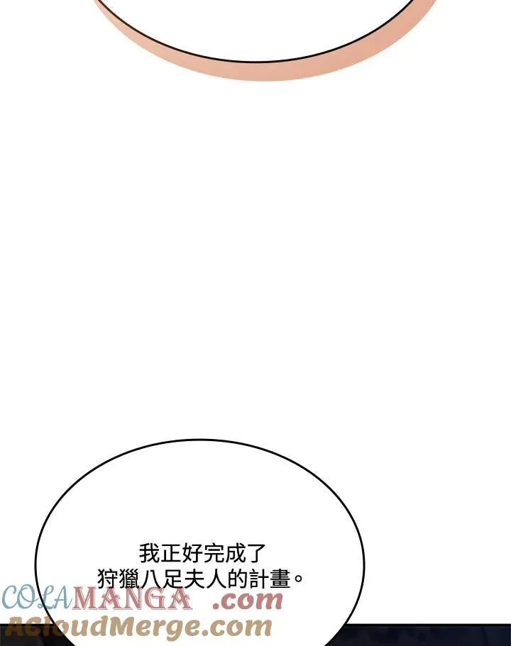 第57话136