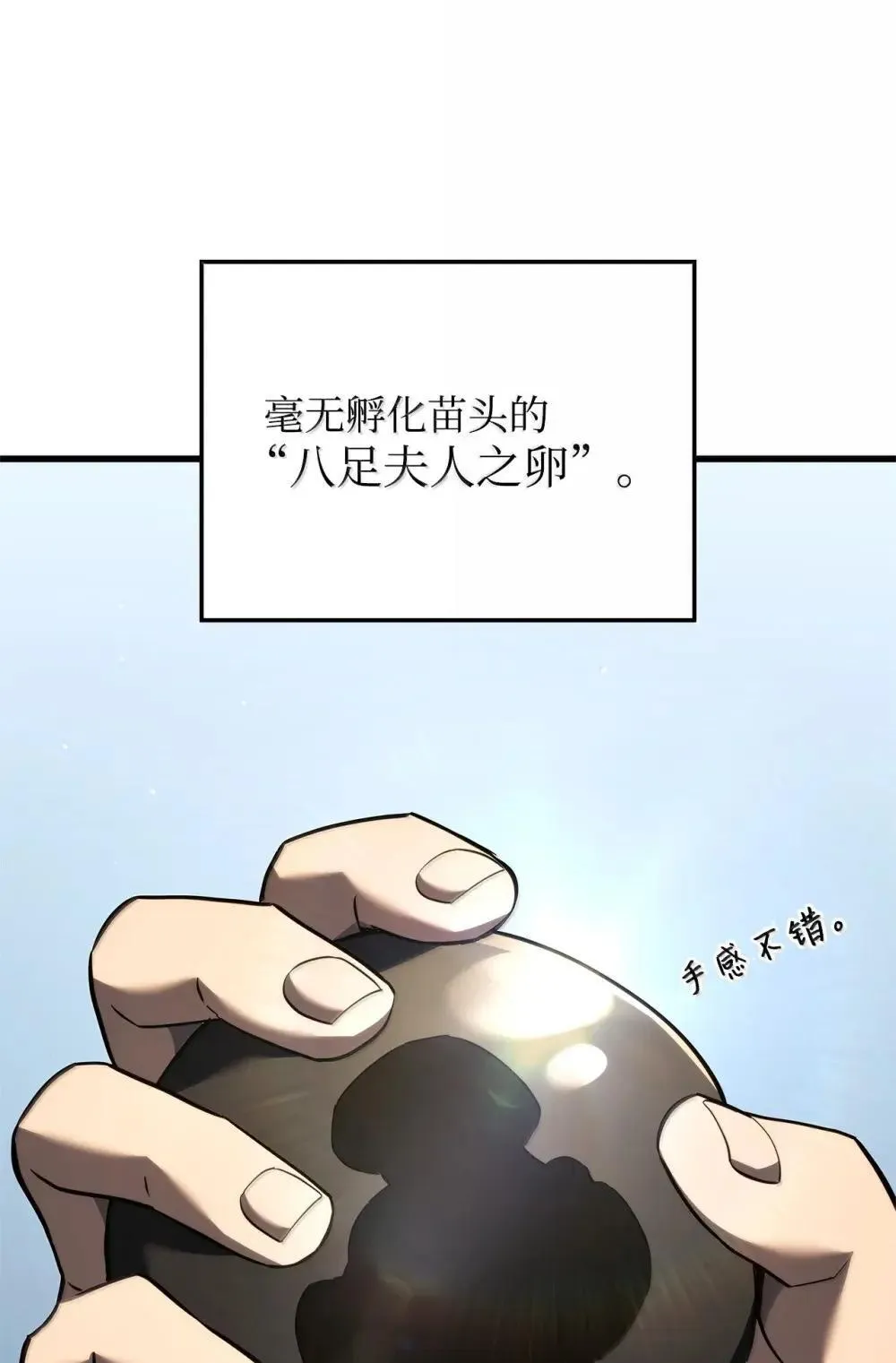 84 充实的一天67