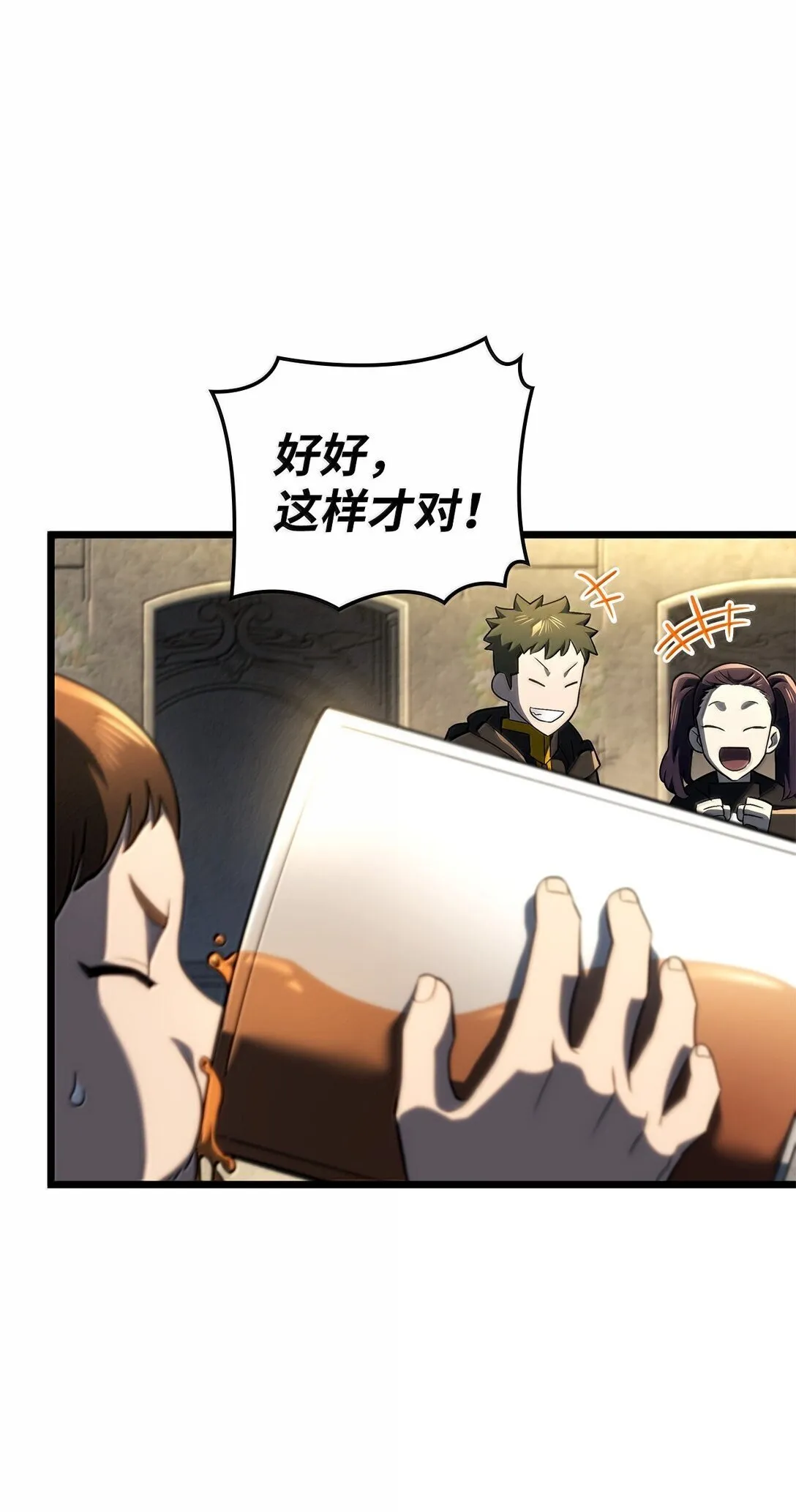 76 霸凌55