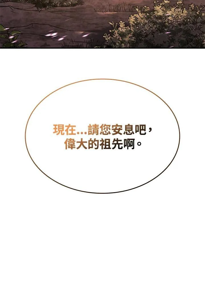 第56话26