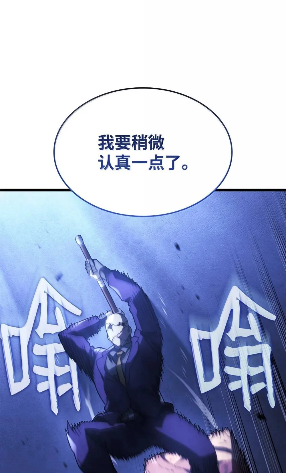 79 又一个爪牙28