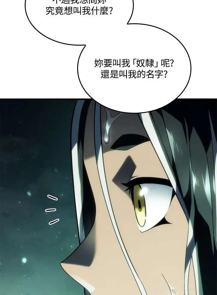 第40话17